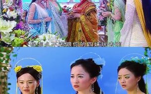 欢天喜地七仙女里面谁最厉害 欢天喜地七仙女第一部
