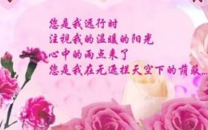 2022母亲节结婚好不好 2022.5.8是第几个母亲节