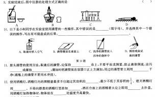 七年级上册数学有哪四个单元 七年级上册科学作业本a